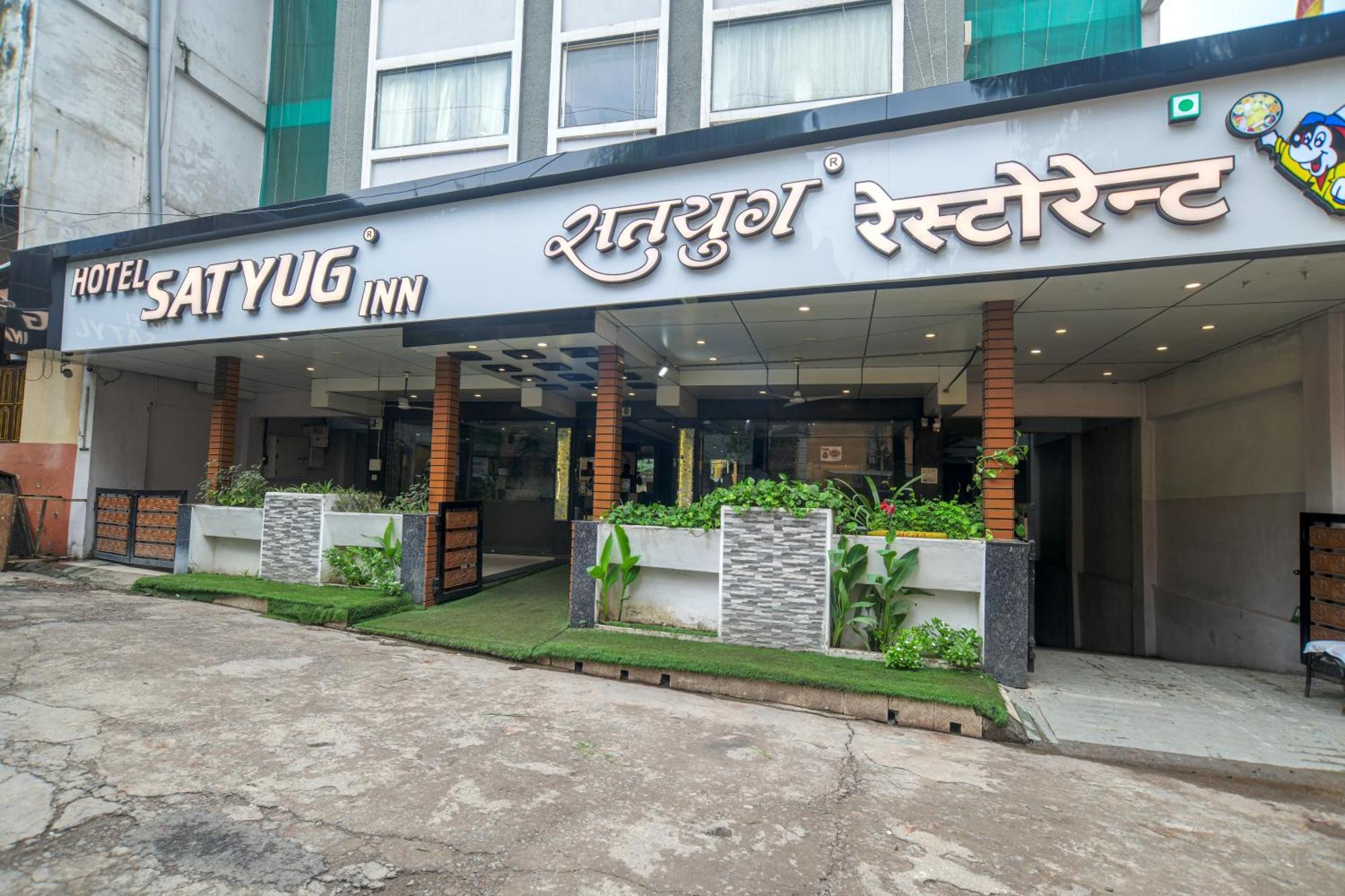 Hotel Satyug Inn Ujjain Exterior photo