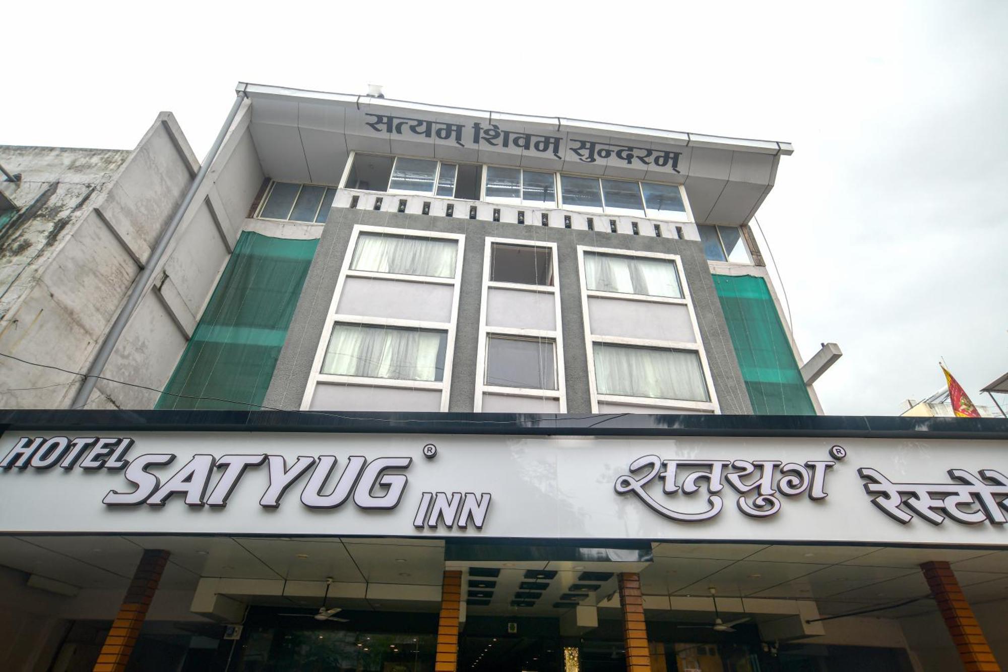 Hotel Satyug Inn Ujjain Exterior photo